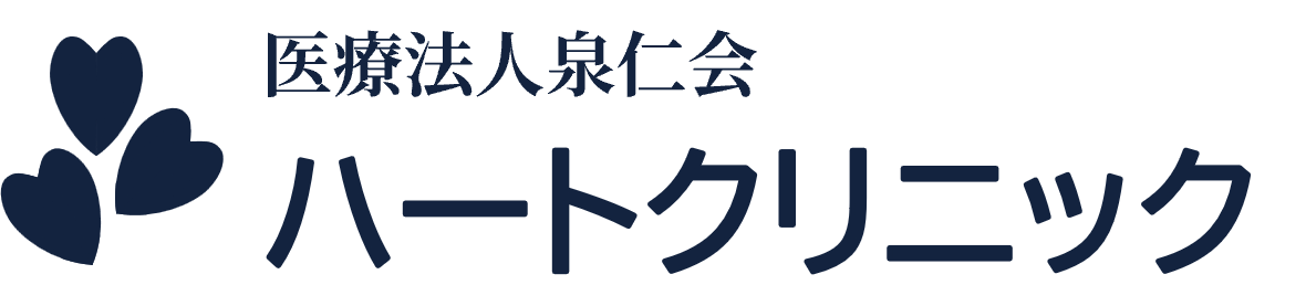 ハートクリニック